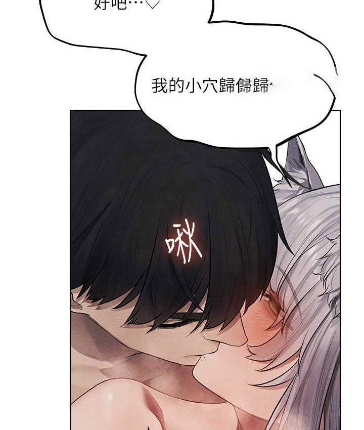 [韩国漫画] 人妻猎人 剧情,熟女人妻#[160P]-84