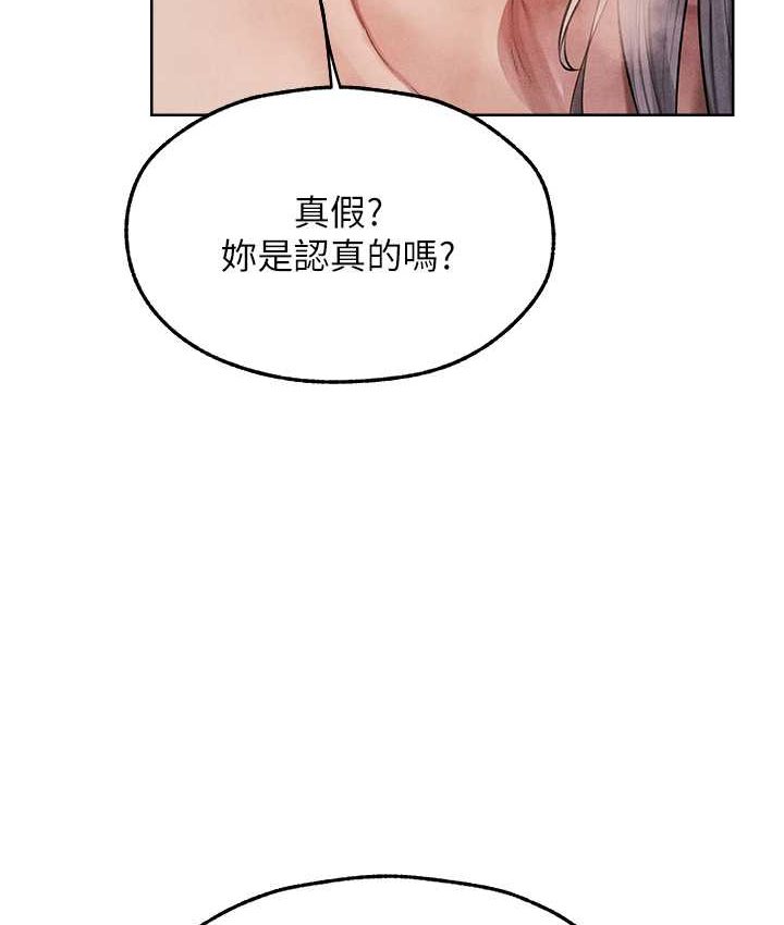 [韩国漫画] 人妻猎人 剧情,熟女人妻#[160P]-85