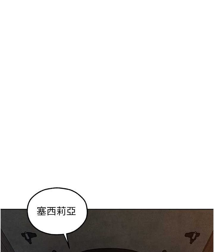 [韩国漫画] 人妻猎人 剧情,熟女人妻#[160P]-93