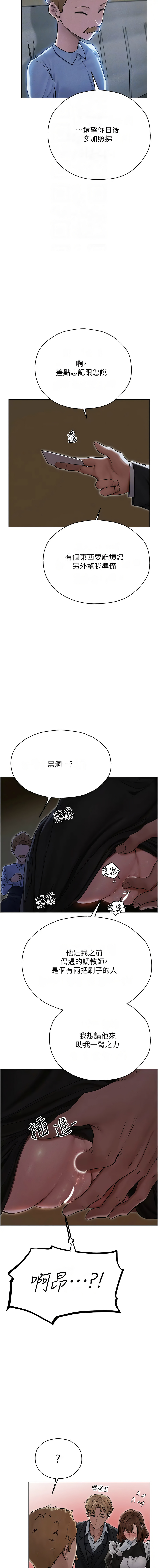 [韩国漫画] 人妻猎人 剧情,熟女人妻#[17P]-12