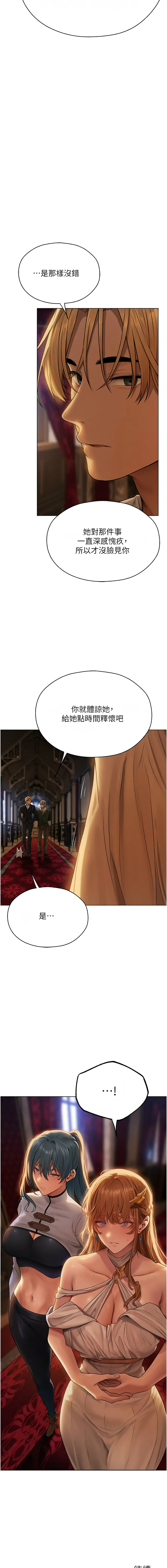 [韩国漫画] 人妻猎人 剧情,熟女人妻#[17P]-16