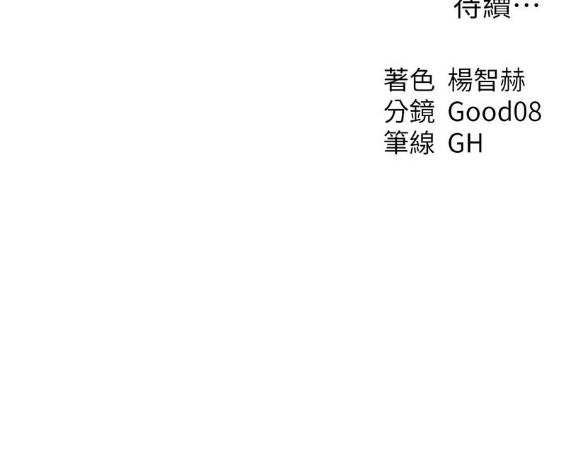 [韩国漫画] 人妻猎人 剧情,熟女人妻#[17P]-17