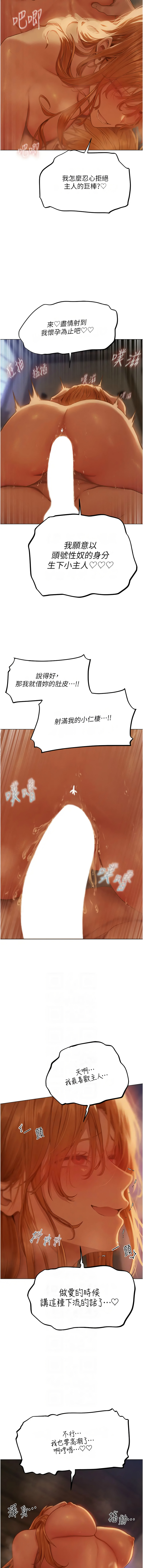 [韩国漫画] 人妻猎人 剧情,熟女人妻#[17P]-6