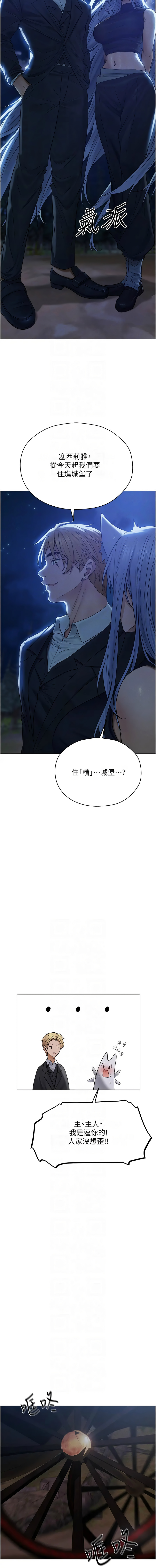[韩国漫画] 人妻猎人 剧情,熟女人妻#[17P]-8