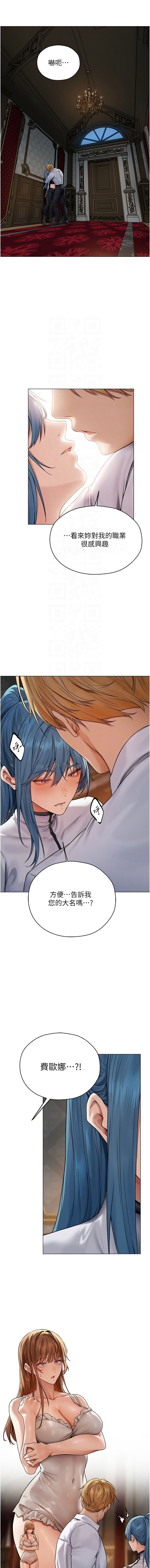 [韩国漫画] 人妻猎人 剧情,熟女人妻#[15P]-11