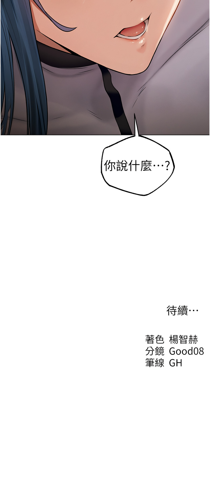 [韩国漫画] 人妻猎人 剧情,熟女人妻#[15P]-15