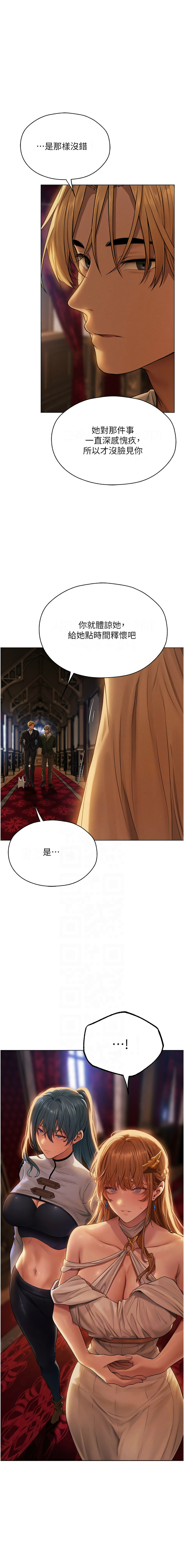 [韩国漫画] 人妻猎人 剧情,熟女人妻#[15P]-2