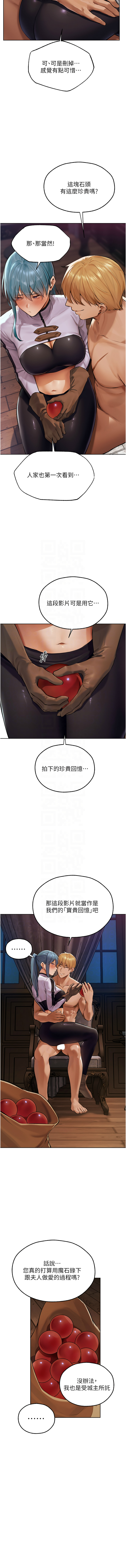 [韩国漫画] 人妻猎人 剧情,熟女人妻#[16P]-11