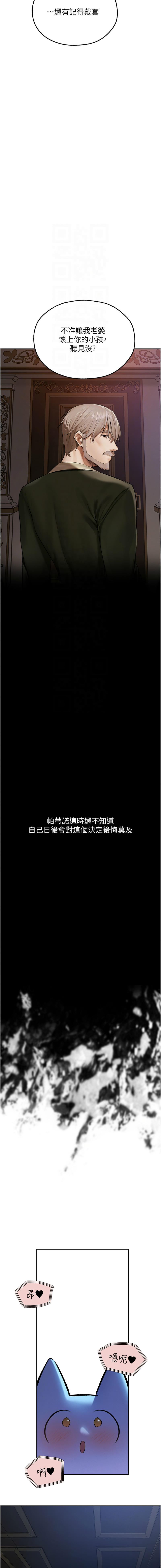 [韩国漫画] 人妻猎人 剧情,熟女人妻#[16P]-9