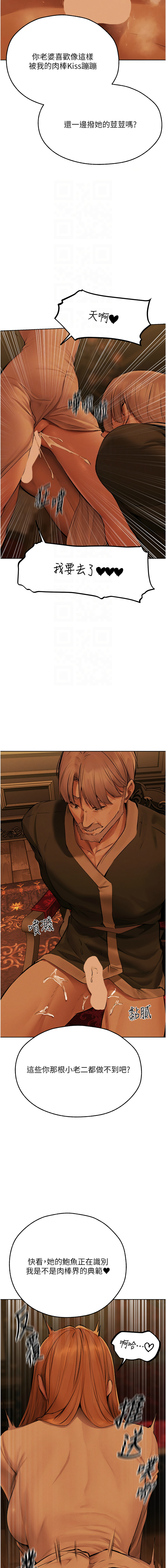 [韩国漫画] 人妻猎人 剧情,熟女人妻#[14P]-9