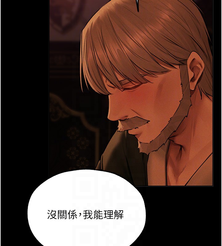 [韩国漫画] 人妻猎人 剧情,熟女人妻#[161P]-103