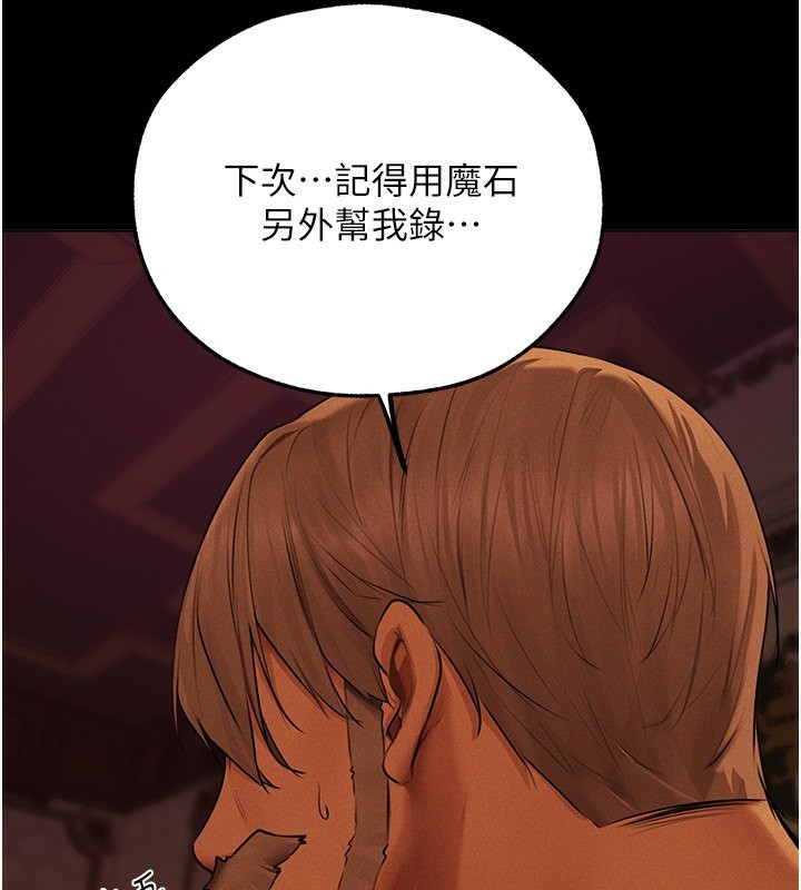 [韩国漫画] 人妻猎人 剧情,熟女人妻#[161P]-120