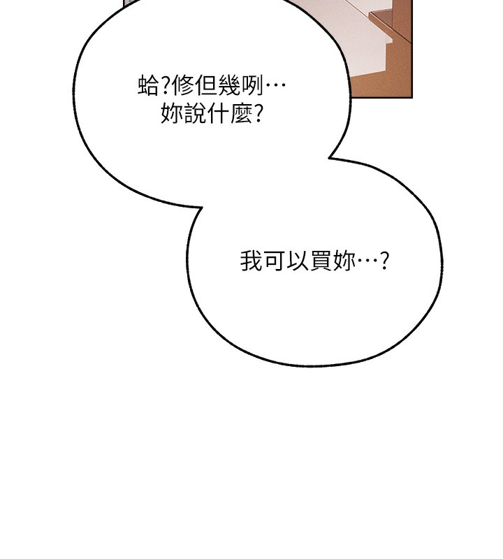 [韩国漫画] 人妻猎人 剧情,熟女人妻#[161P]-152