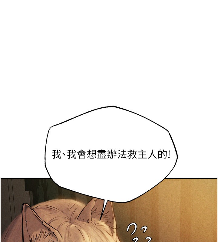 [韩国漫画] 人妻猎人 剧情,熟女人妻#[161P]-57