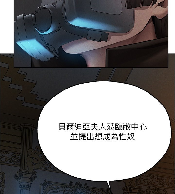 [韩国漫画] 人妻猎人 剧情,熟女人妻#[161P]-69