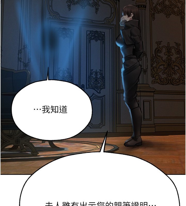 [韩国漫画] 人妻猎人 剧情,熟女人妻#[161P]-70