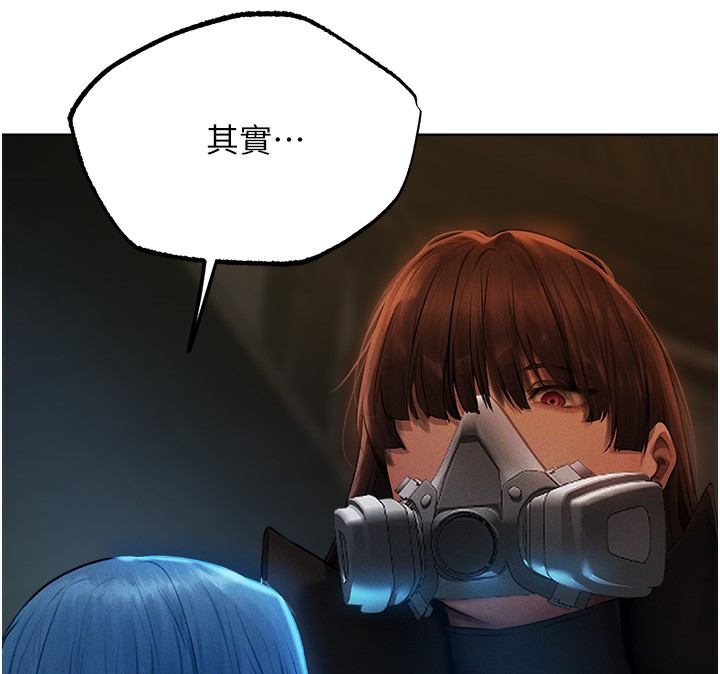 [韩国漫画] 人妻猎人 剧情,熟女人妻#[161P]-79