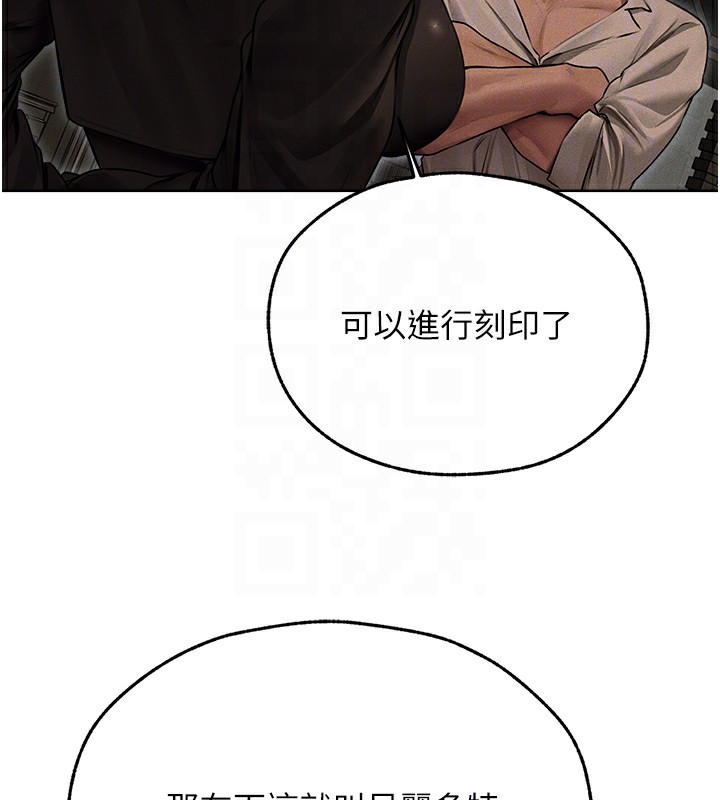 [韩国漫画] 人妻猎人 剧情,熟女人妻#[161P]-89