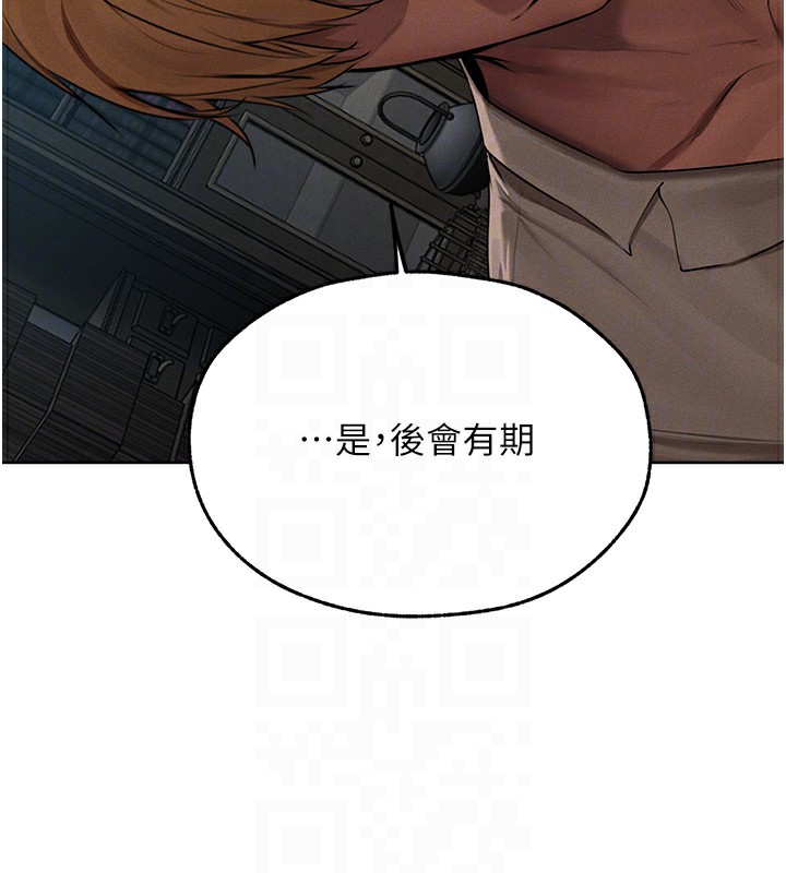 [韩国漫画] 人妻猎人 剧情,熟女人妻#[161P]-95