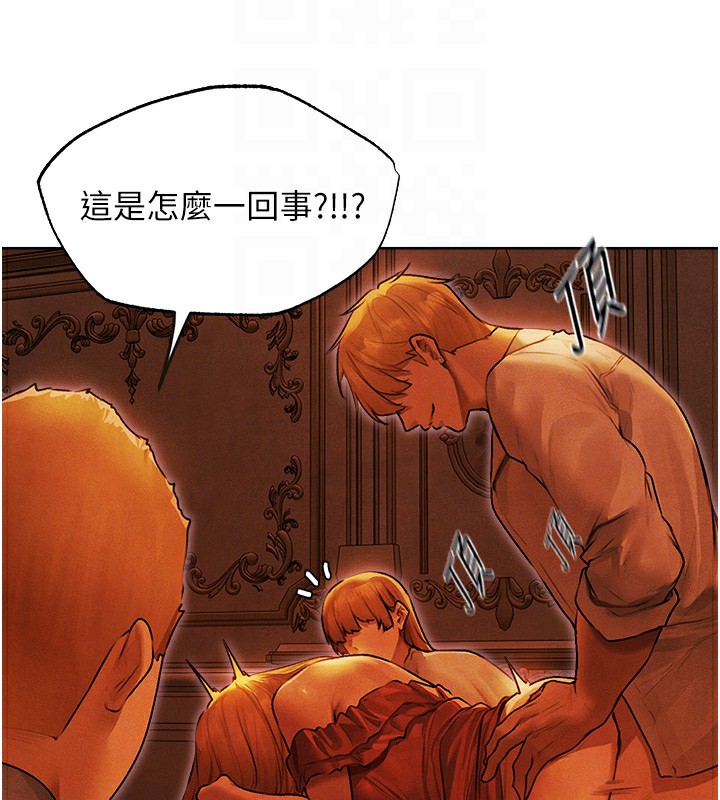 [韩国漫画] 人妻猎人 剧情,熟女人妻#[169P]-102