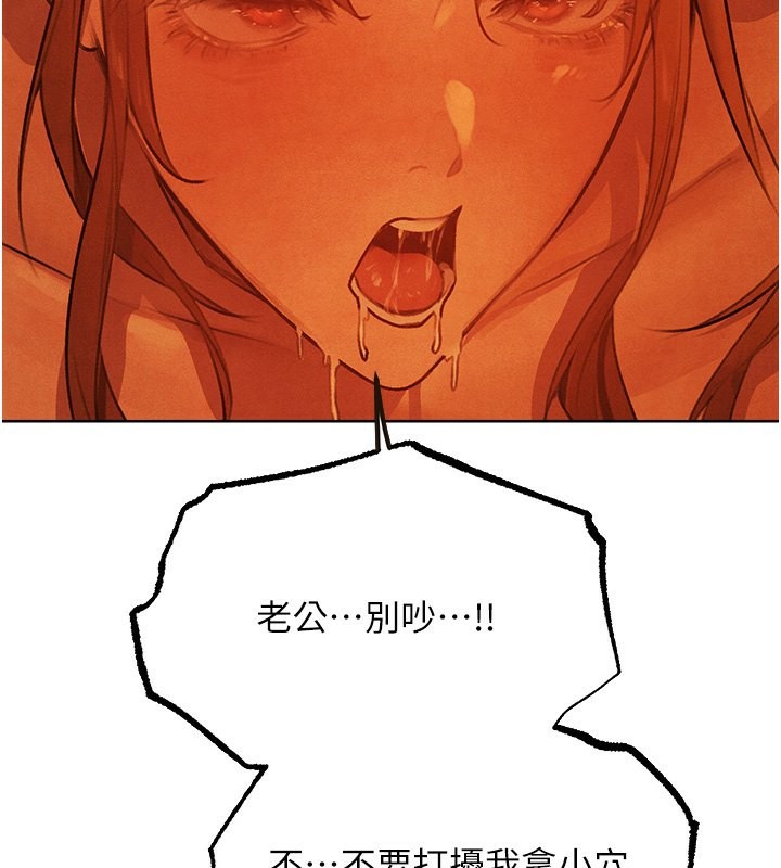 [韩国漫画] 人妻猎人 剧情,熟女人妻#[169P]-113