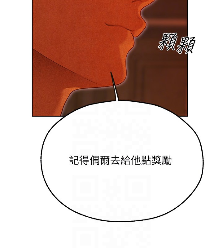 [韩国漫画] 人妻猎人 剧情,熟女人妻#[169P]-116