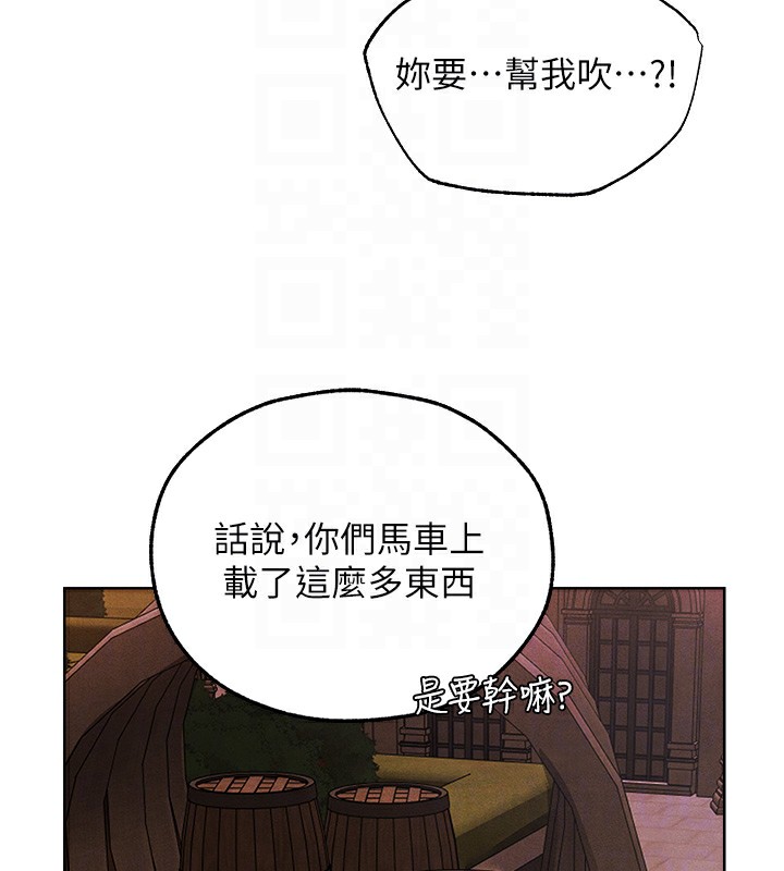 [韩国漫画] 人妻猎人 剧情,熟女人妻#[169P]-118