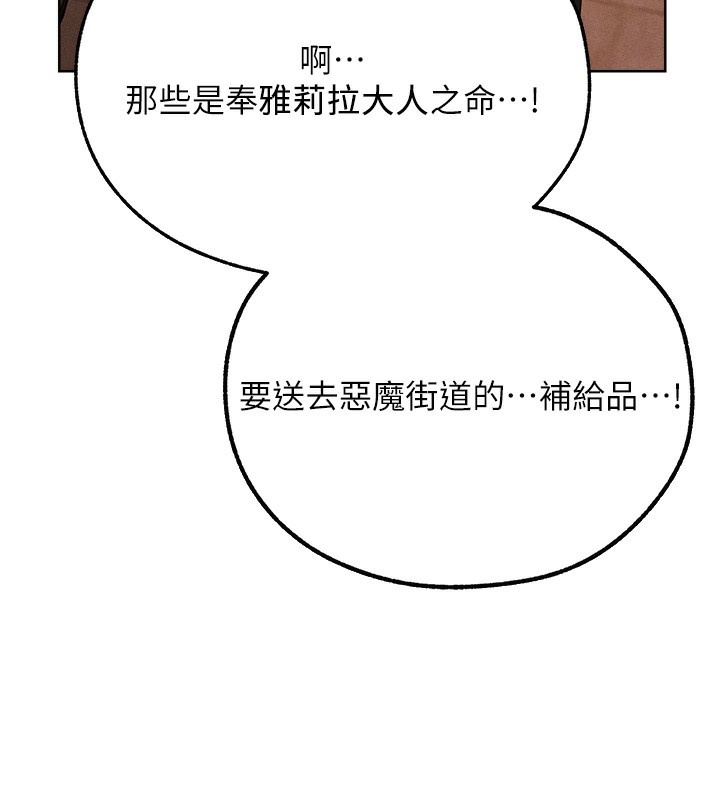 [韩国漫画] 人妻猎人 剧情,熟女人妻#[169P]-120