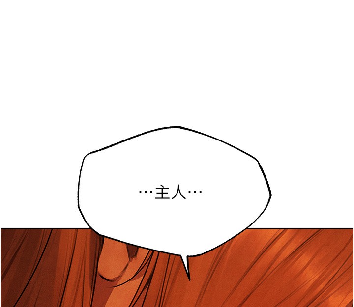 [韩国漫画] 人妻猎人 剧情,熟女人妻#[169P]-123