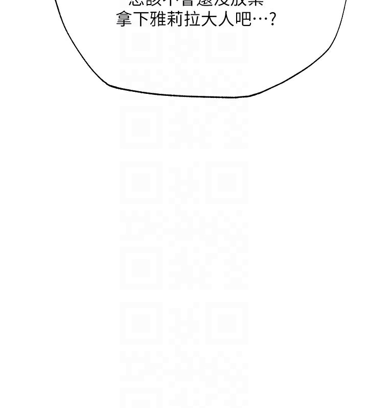 [韩国漫画] 人妻猎人 剧情,熟女人妻#[169P]-125