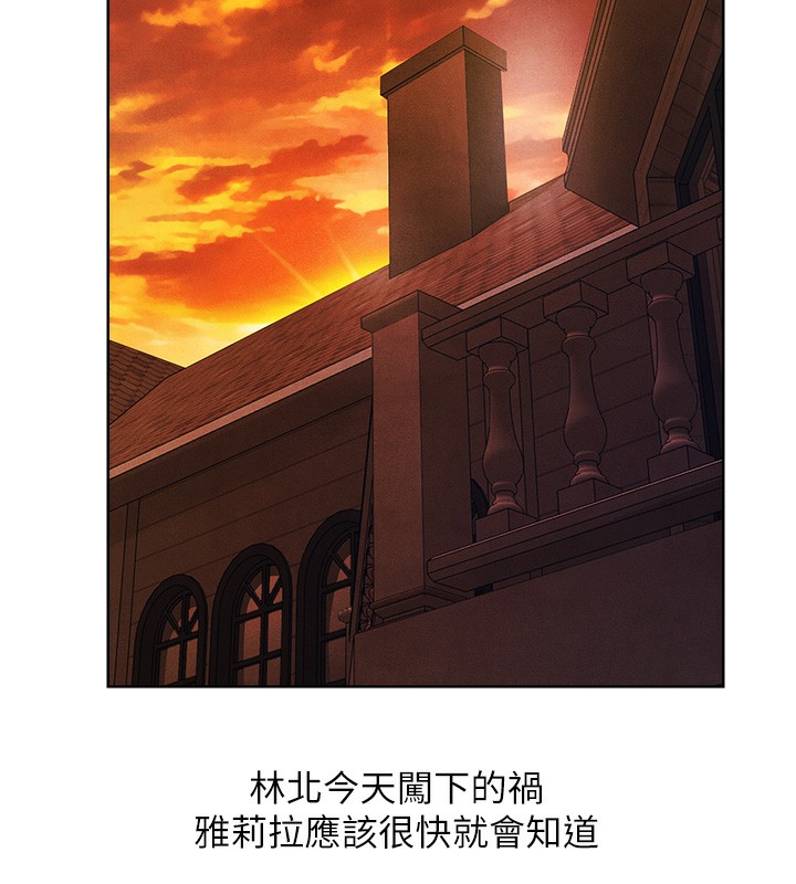 [韩国漫画] 人妻猎人 剧情,熟女人妻#[169P]-134