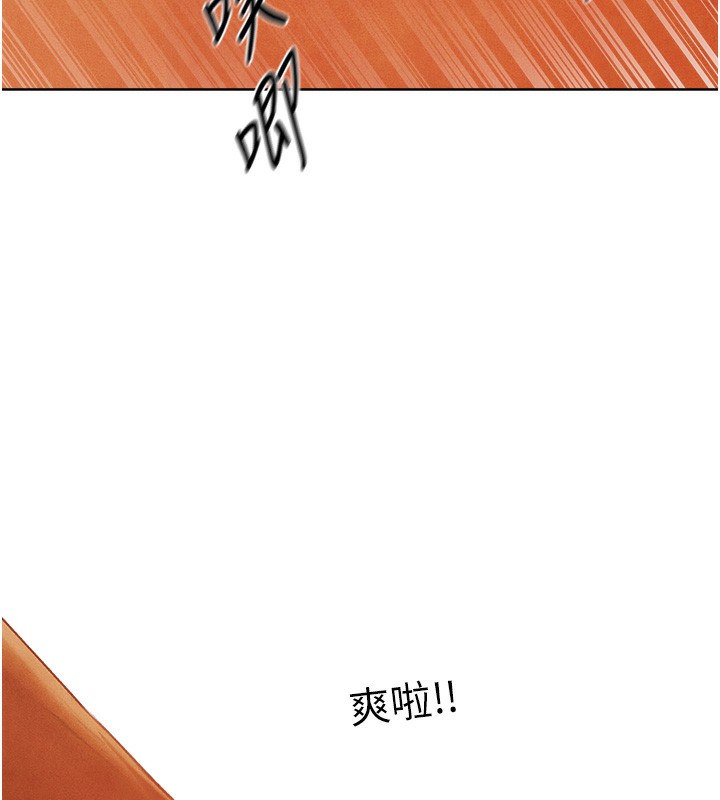 [韩国漫画] 人妻猎人 剧情,熟女人妻#[169P]-141