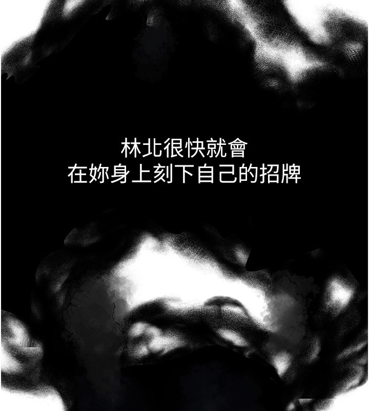 [韩国漫画] 人妻猎人 剧情,熟女人妻#[169P]-164