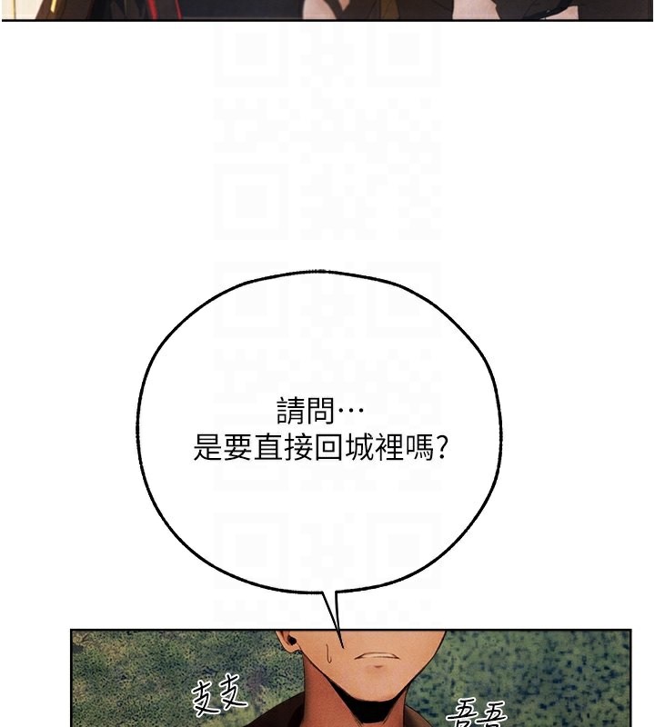 [韩国漫画] 人妻猎人 剧情,熟女人妻#[169P]-21