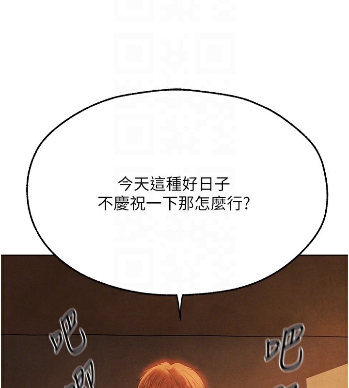 [韩国漫画] 人妻猎人 剧情,熟女人妻#[169P]-23