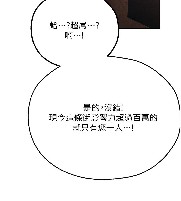 [韩国漫画] 人妻猎人 剧情,熟女人妻#[169P]-5