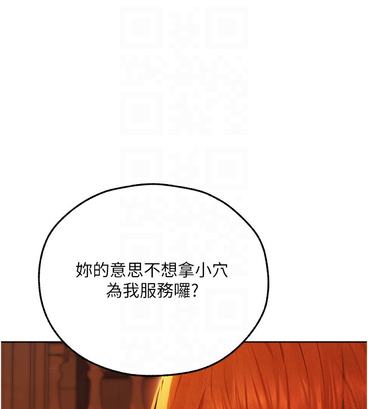[韩国漫画] 人妻猎人 剧情,熟女人妻#[169P]-50