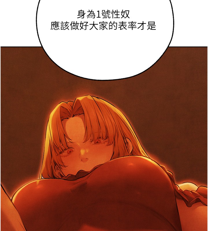 [韩国漫画] 人妻猎人 剧情,熟女人妻#[169P]-59
