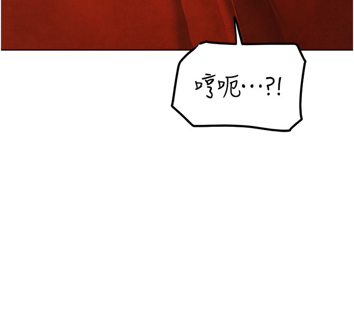 [韩国漫画] 人妻猎人 剧情,熟女人妻#[169P]-61