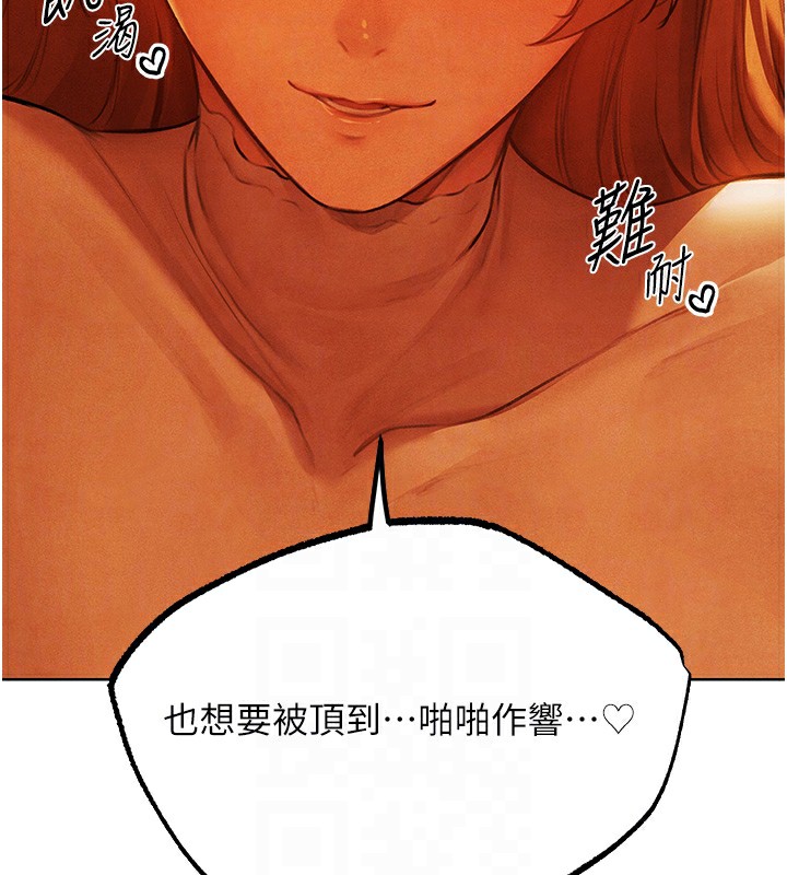 [韩国漫画] 人妻猎人 剧情,熟女人妻#[169P]-78