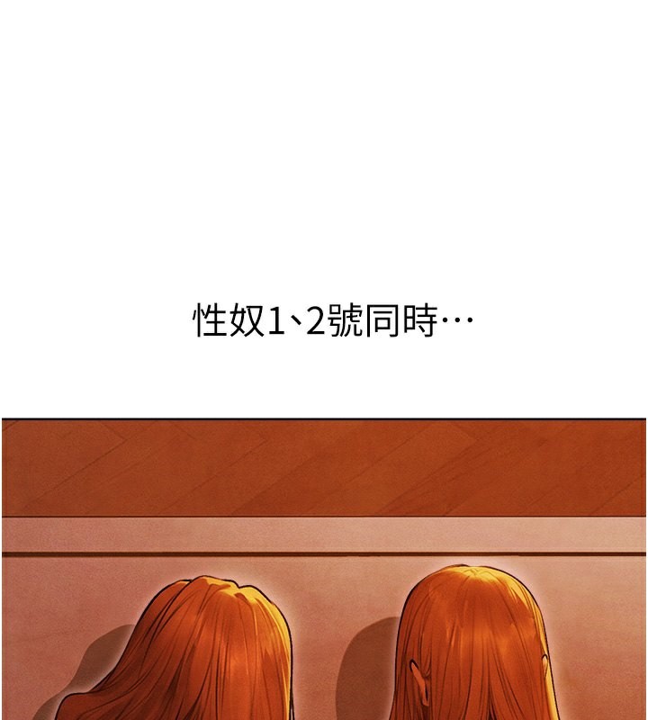 [韩国漫画] 人妻猎人 剧情,熟女人妻#[169P]-84