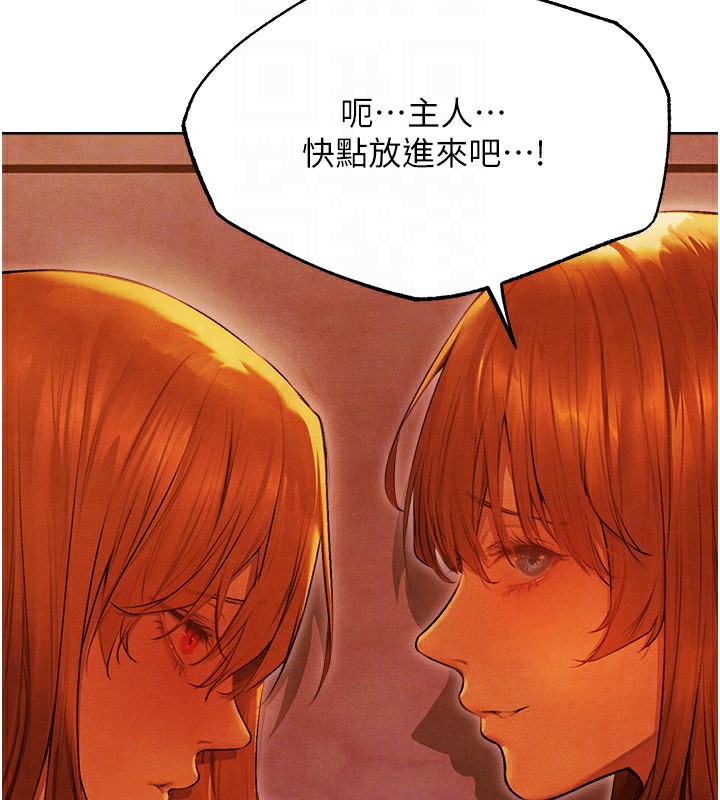 [韩国漫画] 人妻猎人 剧情,熟女人妻#[169P]-87