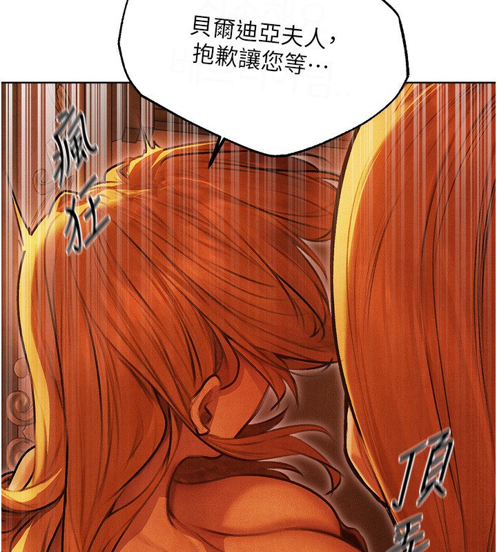 [韩国漫画] 人妻猎人 剧情,熟女人妻#[169P]-92
