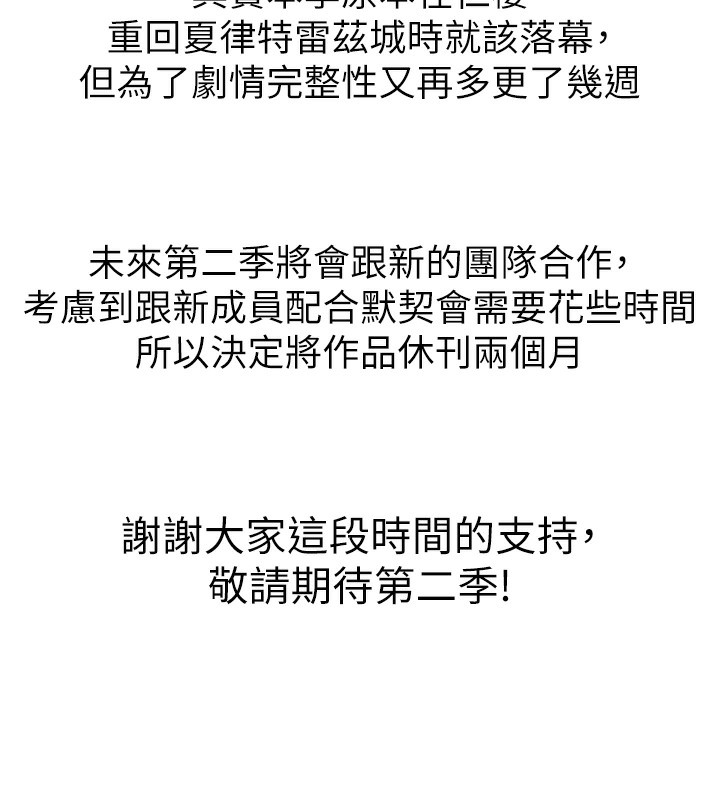 [韩国漫画] 人妻猎人 剧情,熟女人妻#[3P]-2