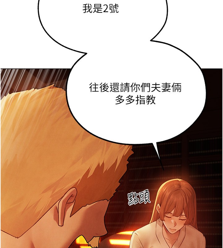 [韩国漫画] 人妻猎人 剧情,熟女人妻#[174P]-41