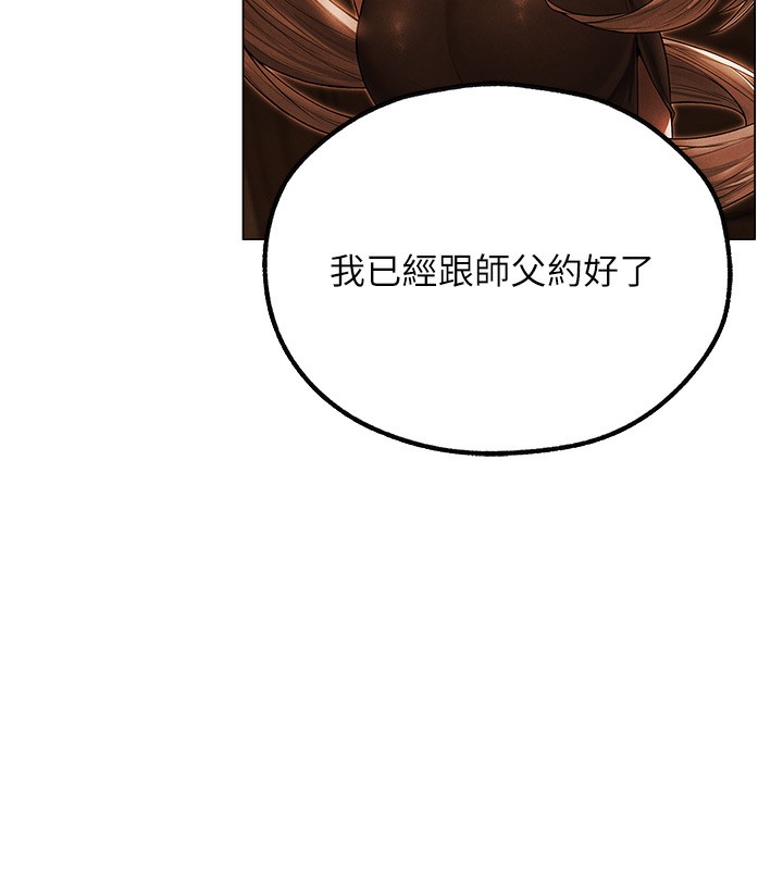 [韩国漫画] 人妻猎人 剧情,熟女人妻#[174P]-58