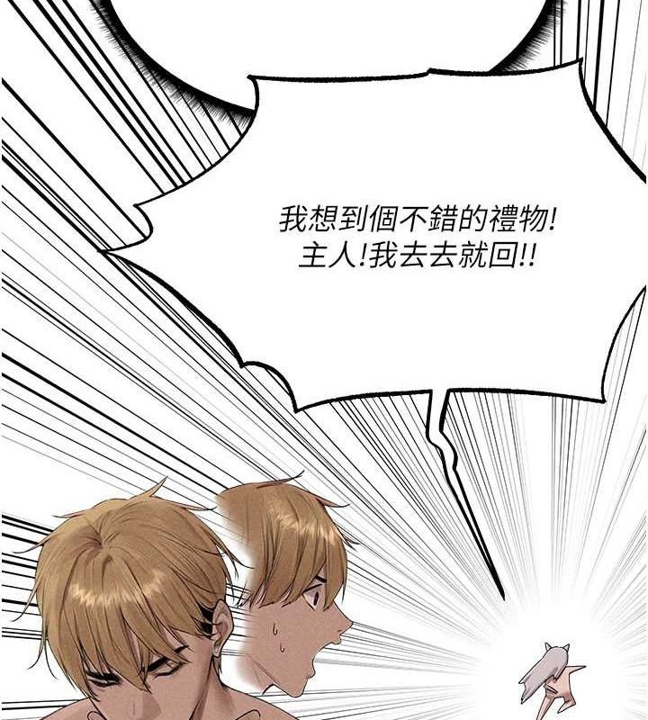 [韩国漫画] 人妻猎人 剧情,熟女人妻#[151P]-100