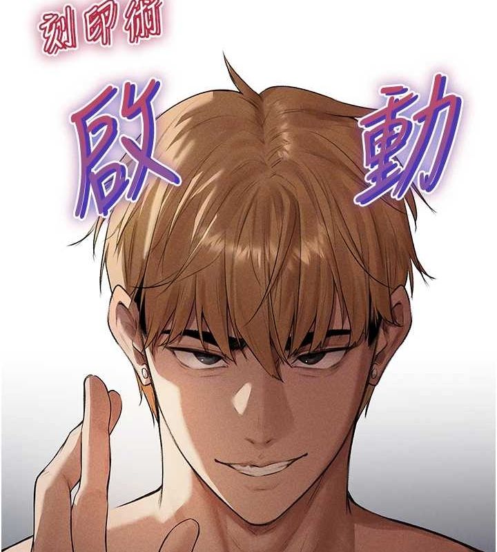 [韩国漫画] 人妻猎人 剧情,熟女人妻#[151P]-106