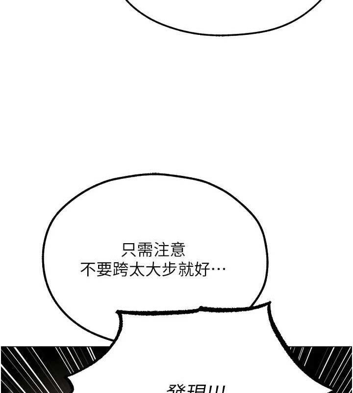 [韩国漫画] 人妻猎人 剧情,熟女人妻#[151P]-115