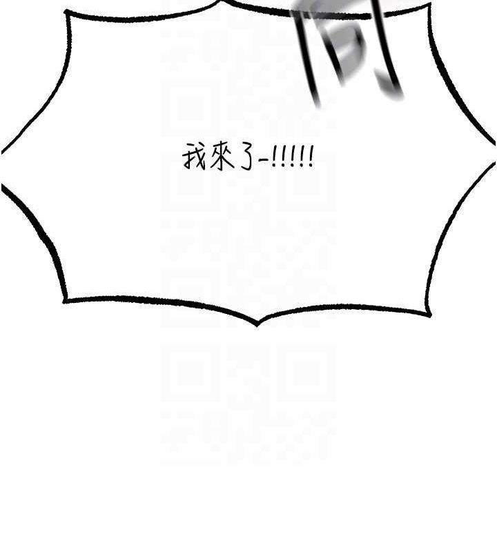 [韩国漫画] 人妻猎人 剧情,熟女人妻#[151P]-120